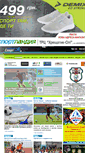 Mobile Screenshot of cherkassy-sport.com